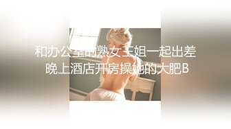 纯欲系天花板2，甜美少女酒店约炮，一线天美穴白丝袜，舔屌足交，后入蜜桃美臀，骑乘位抽插紧致嫩穴