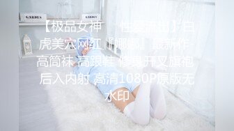 STP22451 白嫩大奶美女和男友啪啪做爱，掰开逼逼一看粉嫩木耳，欲罢不能最后不过瘾自己自慰