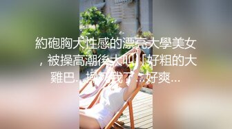 大专女厕全景偷拍十几位漂亮学妹嘘嘘 各种小嫩鲍完美呈现