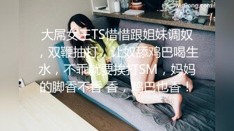 【新片速遞】00后巨乳女孩❤️舞动骚躯魅舞，大尺度私密特写扣B穴摇晃两只大骚奶❤️妹妹想要想要大鸡巴，哥哥快点来艹死她！