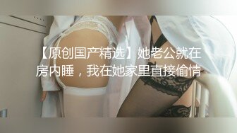 【新片速遞】   【厕拍精品】高清县城公厕偷拍❤️各种时尚年轻长腿美女[无水原版]