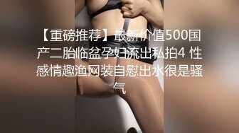 STP24397 网红级爆乳女神下海小尺度诱惑  颜值超棒大奶翘臀  带着项圈跳蛋塞逼  放着自己的小视频  珍珠内裤小