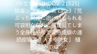  榨精御姐  禁欲一个月的女孩有多可怕  Vita 性奋吃着鸡巴 女上位一插到底