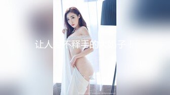 高颜值大奶美女 身材高挑 稀毛粉鲍鱼 无套输出 内射