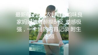 美容院保健钟点小姐拒绝出台结果被M奸❤️胸玩穴暴力抽插绝对刺激