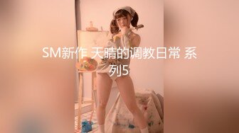 北京约少妇