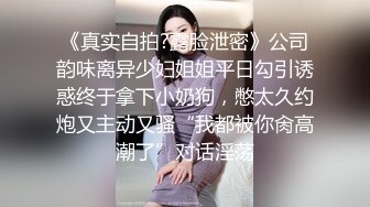  剧情演绎粉穴美女晚上叫男技师上门按摩，推奶有感觉要求做一做