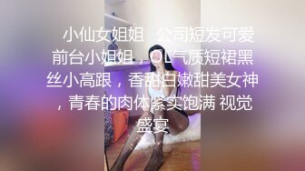 小母狗想3P了