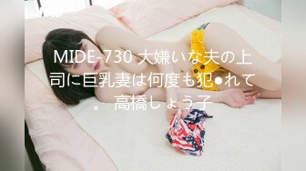 【新速片遞】  天津鸟叔 · 聚众淫乱 ❤️ 带着一帮兄弟搞熟女，30如虎40如狼，性欲最强时候多人运动最爽！