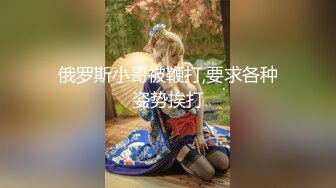 极品小少妇性感美臀撅着屁股让大哥玩弄给狼友看，逼逼会喷浆好刺激，道具抽插手抠白浆直流，爆菊花扩阴器看