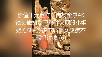 推特 半糖主播 福利姬等 性感裸舞合集【631v】 (16)