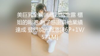 JIVD《安娜贝干》婕咪 妙妙 咪雅 裘伊,用纯爱爱来打破诅咒突破一小时