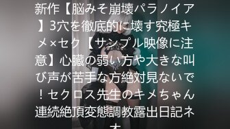 霸气的纹身大哥非常好色约炮美女良家主播，穿的很有情趣床前爆草小骚逼还很配合，各种姿势抽插直接干射了