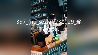 源码自录-无水印-【爸爸的小乖乖 】 大奶子少妇、满嘴淫语，扣逼高潮流水， 6月5-6月15合集【36V】 (20)