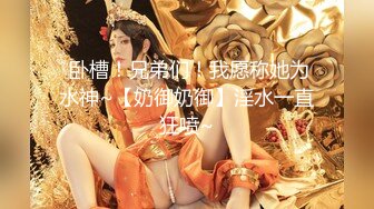 美乳嫩穴良家人妻任何男人都无法拒绝的巨乳！无套抽插操到她高潮了三次，超嫩小骚逼干的淫水泛滥