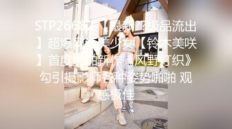 杨思敏.房客的妻子.无能老公沉迷彩票.无奈妻子用身体付房租.91制片厂