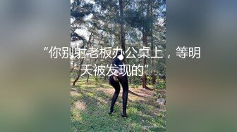 ✿反差小母狗✿爆插JK母狗学妹高潮不断 毒龙颜射，小狗只配被打桩 大鸡巴塞满小母狗的骚逼 无套和小骚逼内射~