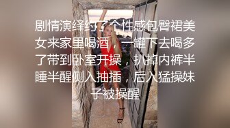 小可爱对象不在家约同学回家交配,无套猛操精液浇灌嫩菊一起射出