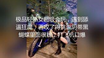 风骚炮友可以交换多p