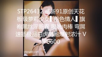 5/1最新 女神性感纹身上演教科书式小哥爱不释手