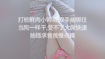 学生制服，清纯小萝莉，甜美邻家妹妹，娇小身材，贫乳嫩穴，椅子上玩跳蛋，震动棒抽插，娇喘呻吟