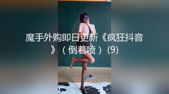 STP26204 ?绿意盎然? 绿妻大神记录极品淫荡娇妻▌亨利夫妻▌情趣兔女郎吸阳采精 精湛口技单男爆射 天花板级肉棒潮吹高潮