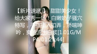 SWAG 女神花花约会後独自一人留在汽旅 泡澡摸摸享受 花花