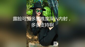 当你面对在表文静柔弱娇小可人的小女孩时，不用怜香惜玉，只要操不死，就往死里操