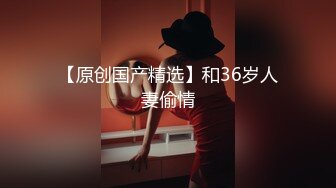 YSCM-105 以身还债俏人妻 VIP0600