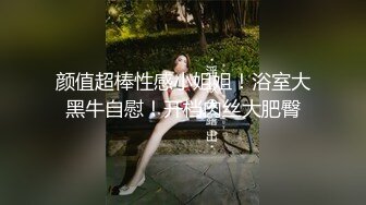 《台湾情侣泄密》周末和美女同事酒店开房啪啪遭曝光 (4)