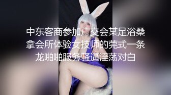 可愛援交妹子口交打炮全射在BB裏了