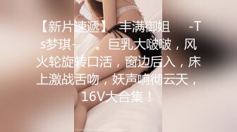 猫爪影像 MSD-117《狼叔迷奸黑丝侄女》哥哥的女儿真好操 