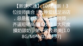 【童颜巨乳】爆乳推特网红『Jan小兔子』激操2023粉丝见面会露脸多人运动精彩爆操 前吃屌后内射 (6)