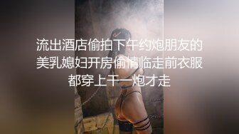 大神潜入加油站女厕 偷拍来加油的高跟少妇