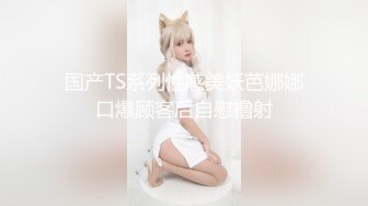 小姨子的制服诱惑