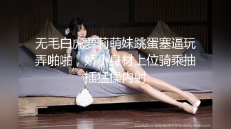  2023-03-22 冠希传媒GX-020萝莉可莉的梦幻性生活