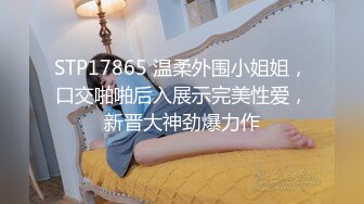 清纯面孔女友大战小鲜肉男朋友和闺蜜，前后夹击