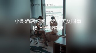 高铁极品坑闺蜜抄底❤️都是颜值不错的小姐姐们[4K超清无水原版][3600M_