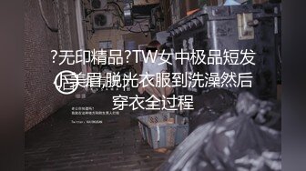 漂亮美女吃鸡啪啪 好大的鸡吧被塞的满满的 多姿势爆操无套输出