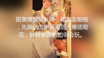 广州女王 ·Ts静雅 - 性感打扮，搔首弄姿，看着片玩着仙女棒，真刺激！