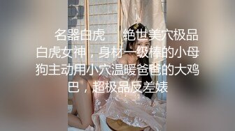 《最新众筹热门精品》高人气清纯少女系嫩模女神【卡洛琳】解禁作品2部，鹿角女孩+实习生的潜规则