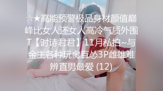 STP25595 【国产AV荣耀??推荐】麻豆传媒女神乱爱系列MDX-240《不知火舞春心荡漾》性爱格斗 绝对降服 VIP2209