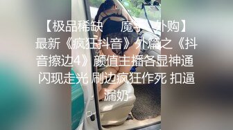 阳刚麦色肌肉小伙被大屌超嗨