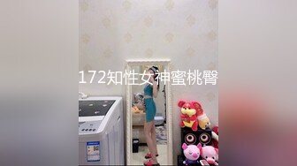 【新片速遞】清秀良家范美女小姐姐就是让人有狠狠侵犯的欲望，身材不错白白嫩嫩，当着面换衣服一把抱住啪啪抽送碰撞【水印】[1.78G/MP4/42:15]