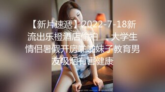 80多斤苗条妹妹！贫乳超粉嫩穴！脱下内裤展示，翘起屁股掰穴