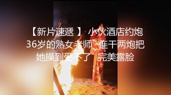 【新片速遞】蛇精脸熟女和老闺蜜露脸自慰道具相互插穴白虎逼逼干净卫生丰满大奶骚气横生