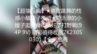 【OnlyFans】韵味美妇熟女 nanako_sexy 情趣自慰掰穴VIP订阅，把美妇的骚穴展现在你的眼前，两瓣阴唇和黑油发亮的阴毛 19