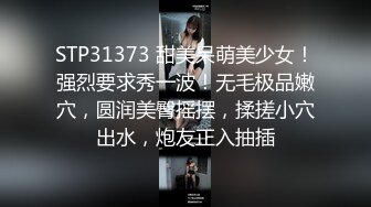 G奶波霸~风韵御姐【西西佛斯唷】年度最淫荡啪啪秀~内射加调教【19V】 (5)