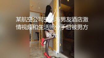 越南巨乳蕩婦｜Miuzxc｜熱辣裝搔首弄姿抖臀乳交騎乘 穿情趣制服臥室開門跳蛋自慰勾引哥哥亂倫等 720p