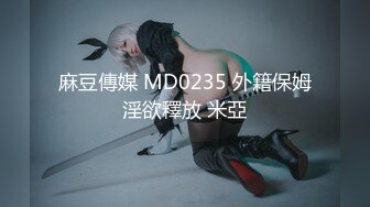 SAQP010 苡若 轻熟女继姐的性爱成人礼 SA国际传媒